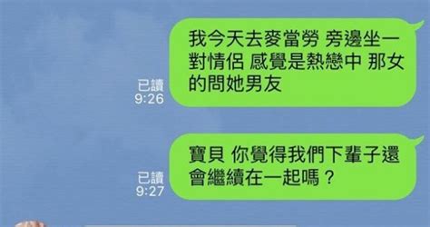 幽默搞笑語錄